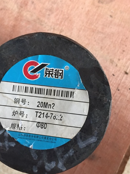 朝天20Mn2合金结构钢