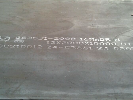 朝天压力容器板